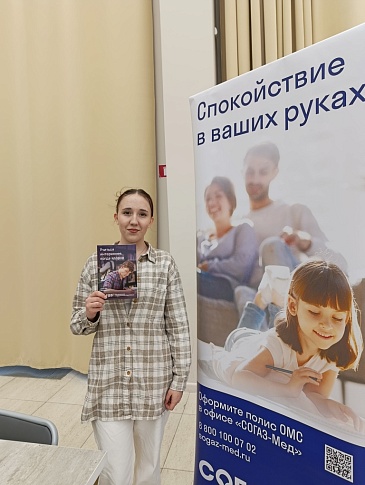 Астраханский филиал «СОГАЗ-Мед» принял участие в акции «Астрахань против рака», новости, пресс-релизы, статьи, «СОГАЗ-Мед», омс